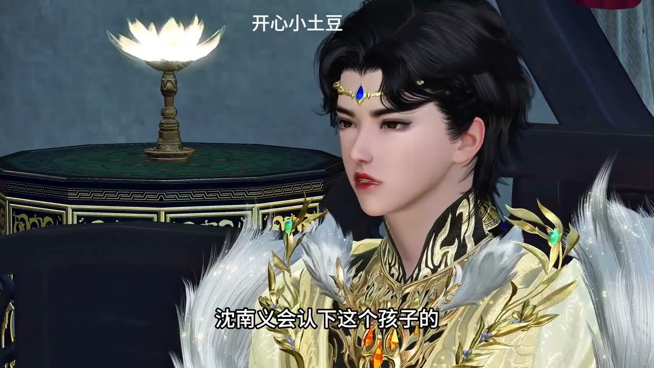 古风动漫大作，经典热播国漫：《第545集》裴言川废了武清鸾的丹田#识货种草官 #逆水寒