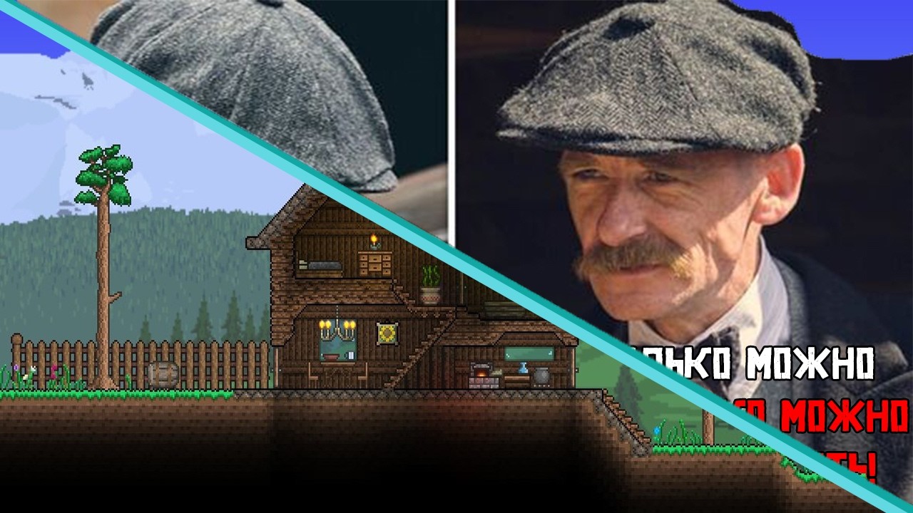 SDVG Stream. Шелби в Террари!