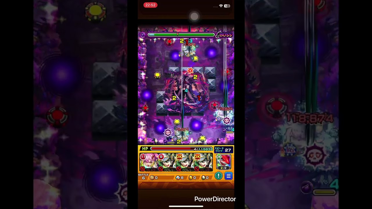 モンスト【黎絶】執ナル刑戮　キャローネ　※2面まで固定打ち　（×4倍速）