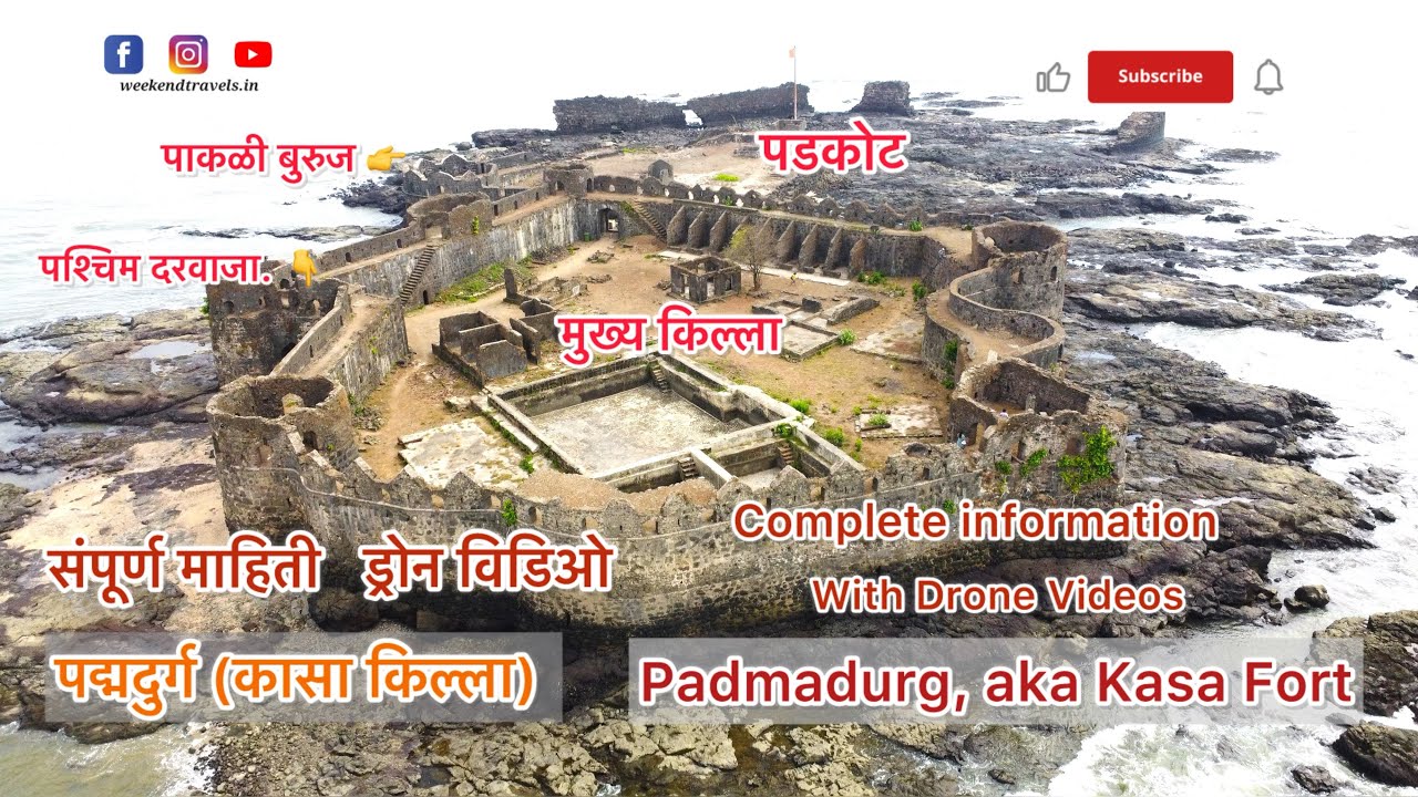 Padmadurg fort aka Kasa fort, Underi fort | पद्मदुर्ग - कासा किल्ला, उंदेरी किल्ला