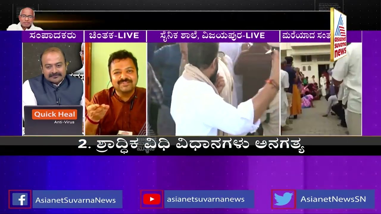 ಸಿದ್ದೇಶ್ವರ ಸ್ವಾಮೀಜಿ ಬಗ್ಗೆ ಸೂಲಿಬೆಲೆ ಮಾತು | Chakravarthy Sulibele On Siddeshwara Swamiji (Part-2)