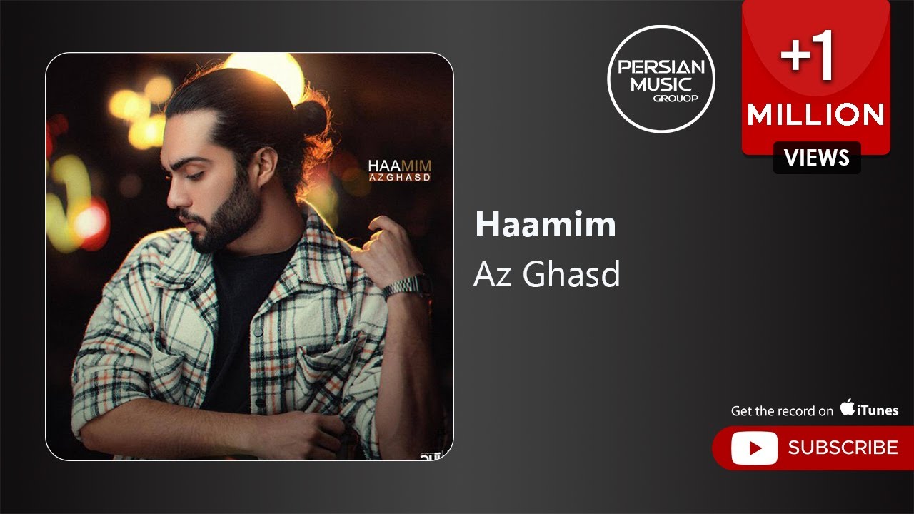 Haamim - Az Ghasd ( حامیم - از قصد )
