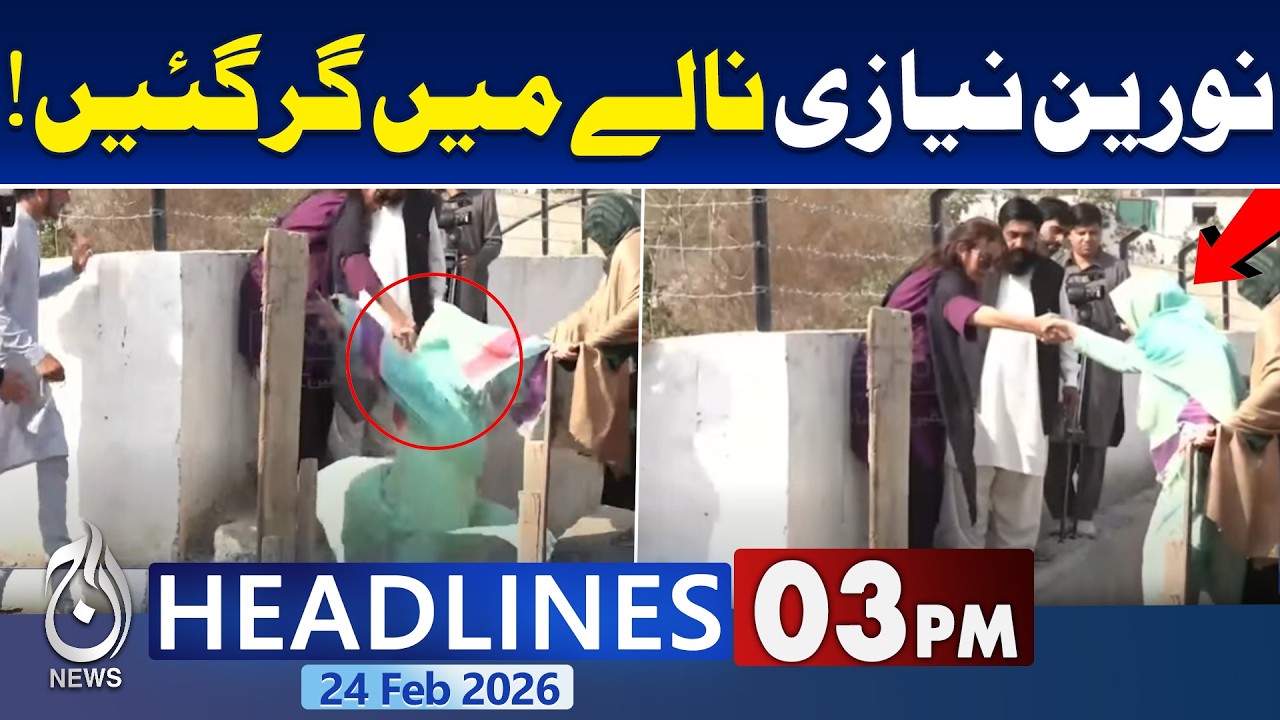 Noreen Niazi Falls in Drain | Rescued by Workers | Karachi Incident | 3PM News Headlines