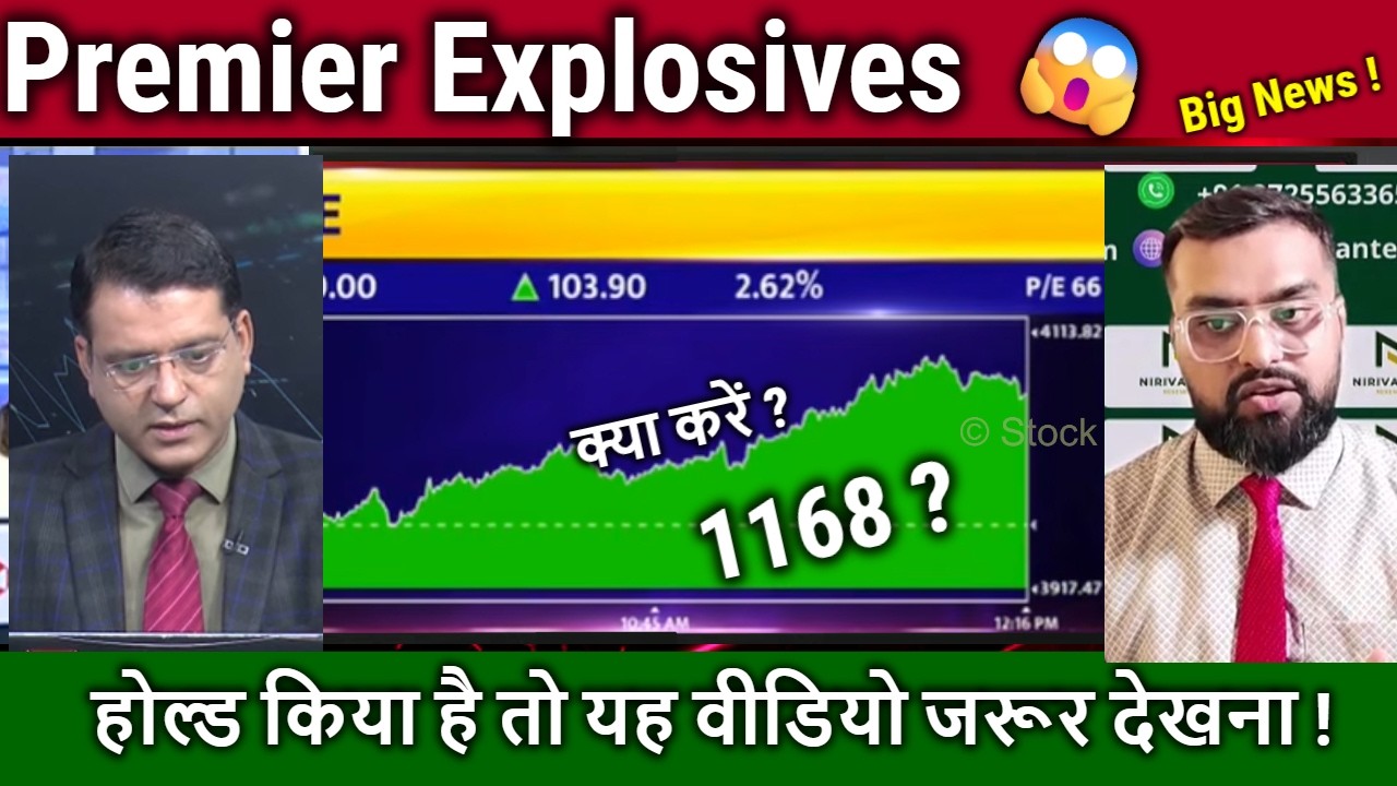 Premier Explosives share latest news,premier explosives share analysis,target 2026