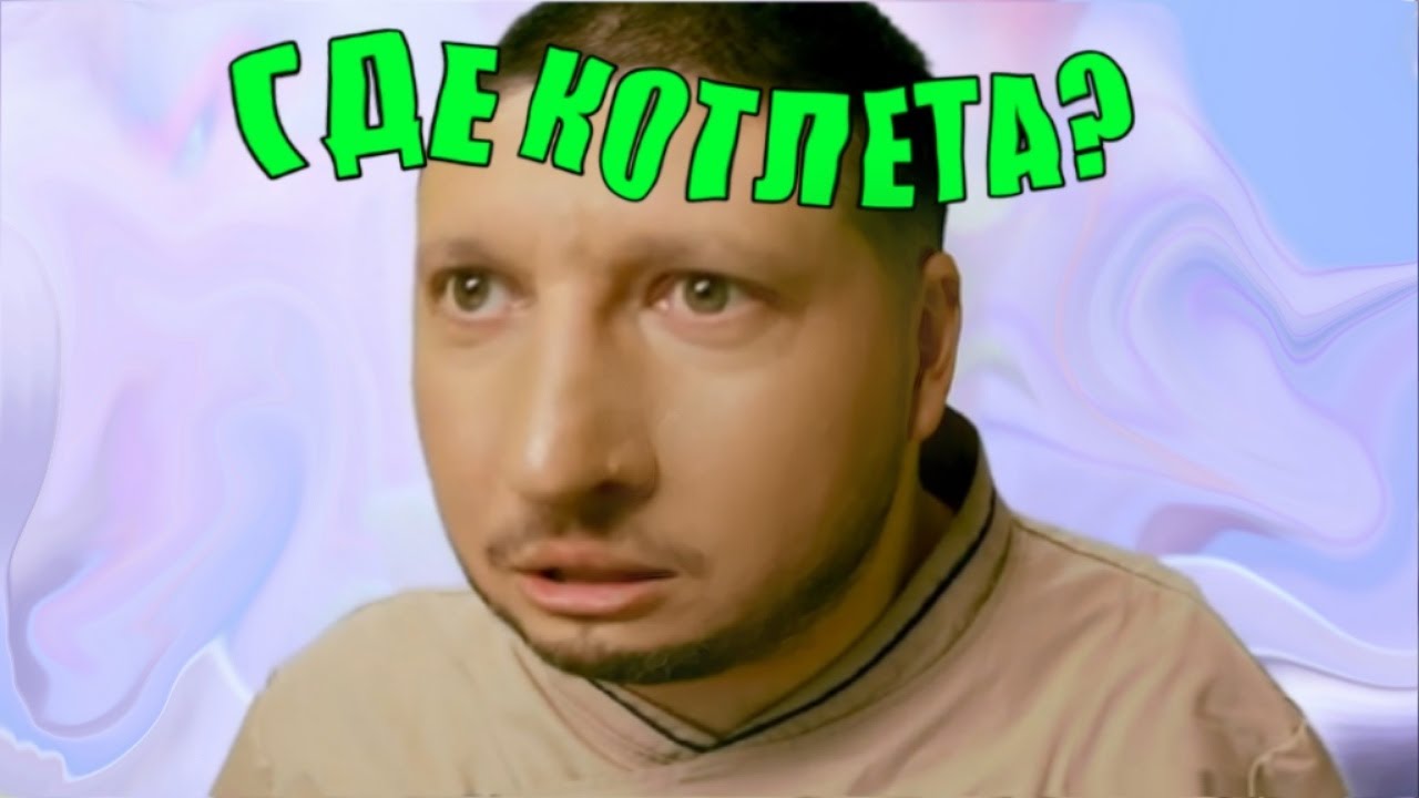 муд битва шефов
