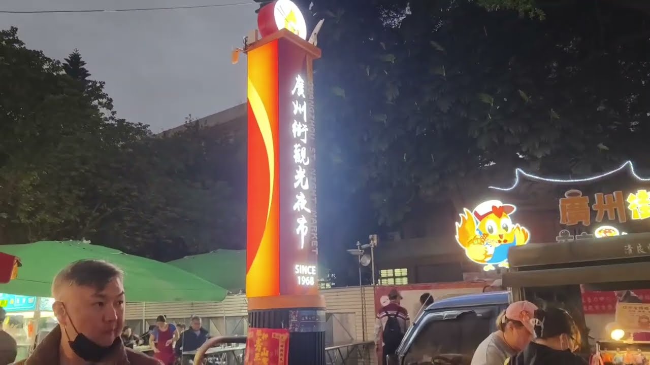 華西街有什麼好吃的