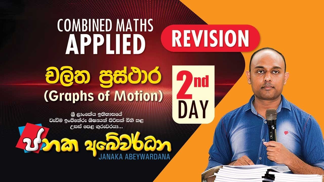 Applied Maths-Revision-2nd day-චලිත ප්‍රස්තාර