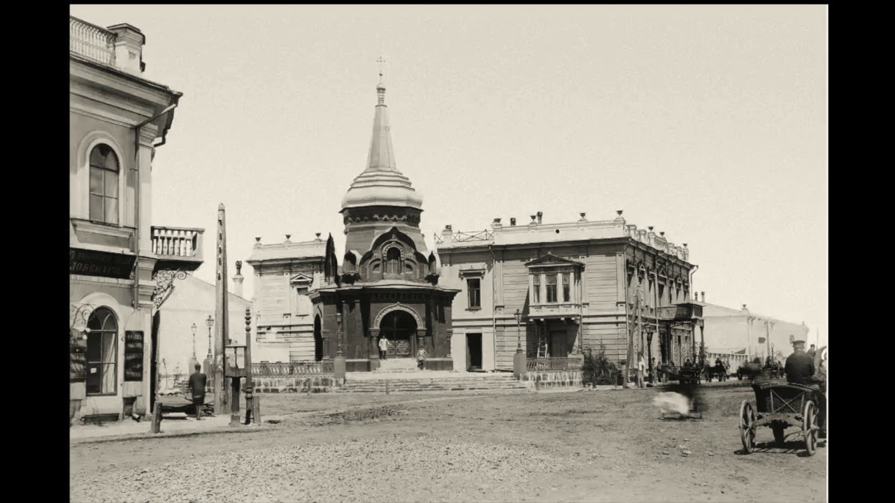 Прогулка по Большой улице, Иркутск / A walk along Bolshaya Street, Irkutsk: 1876-1916