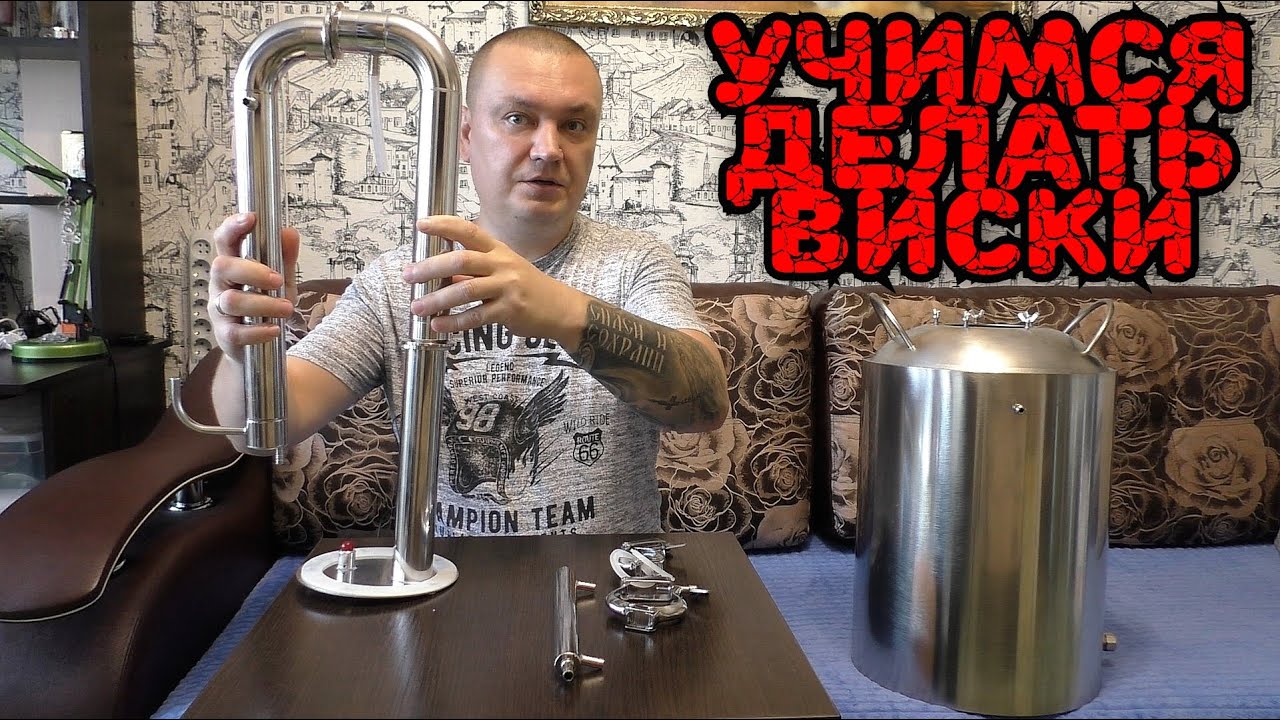 Дистиллят из зерна на Родник Про 3 (Теория) (Учимся гнать самогон)
