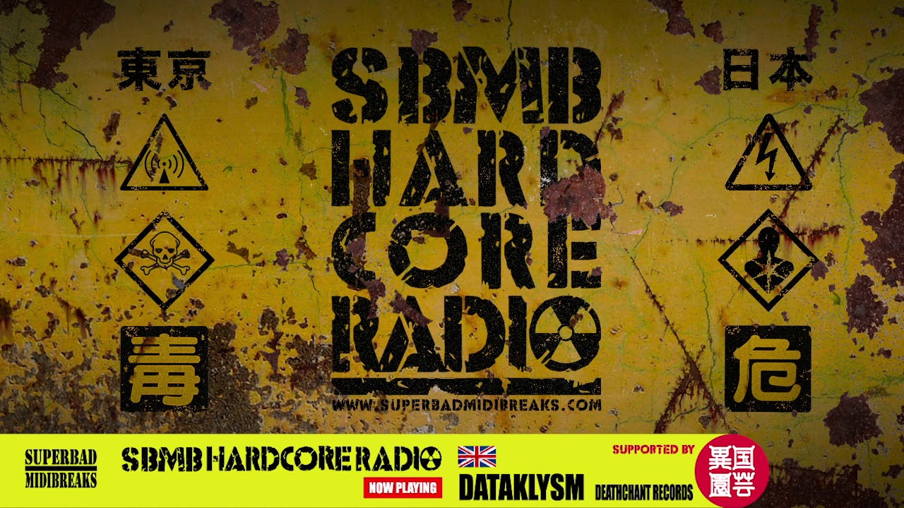 【SBMBHCR027】