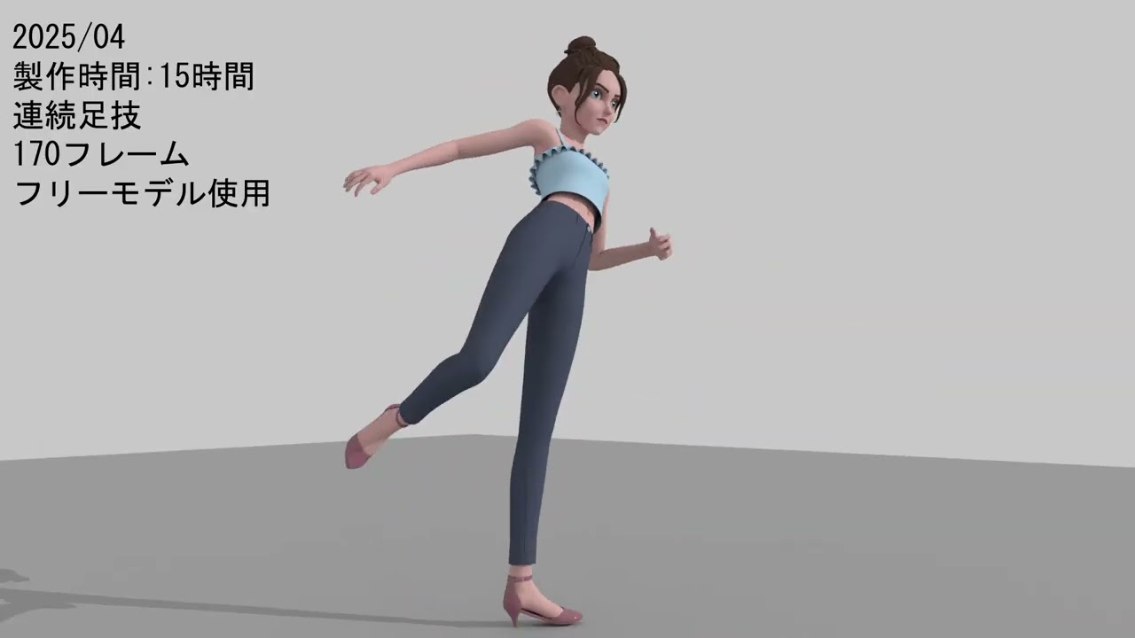 ３DCG　Demo Reel