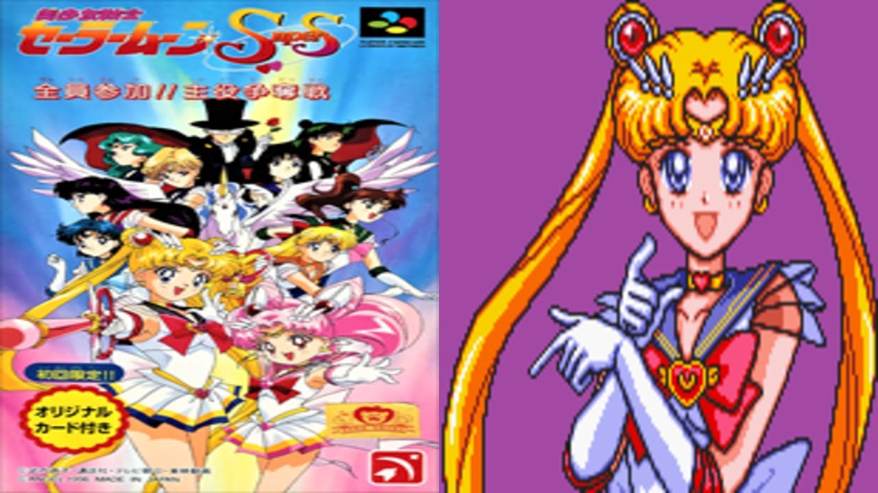 Bishoujo Senshi Sailor Moon Super S Zen'in Sanka Shuyaku Soudatsusen-Sailormoon-SNES Playthrough