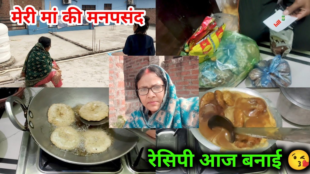 मां की पसंद 🥰