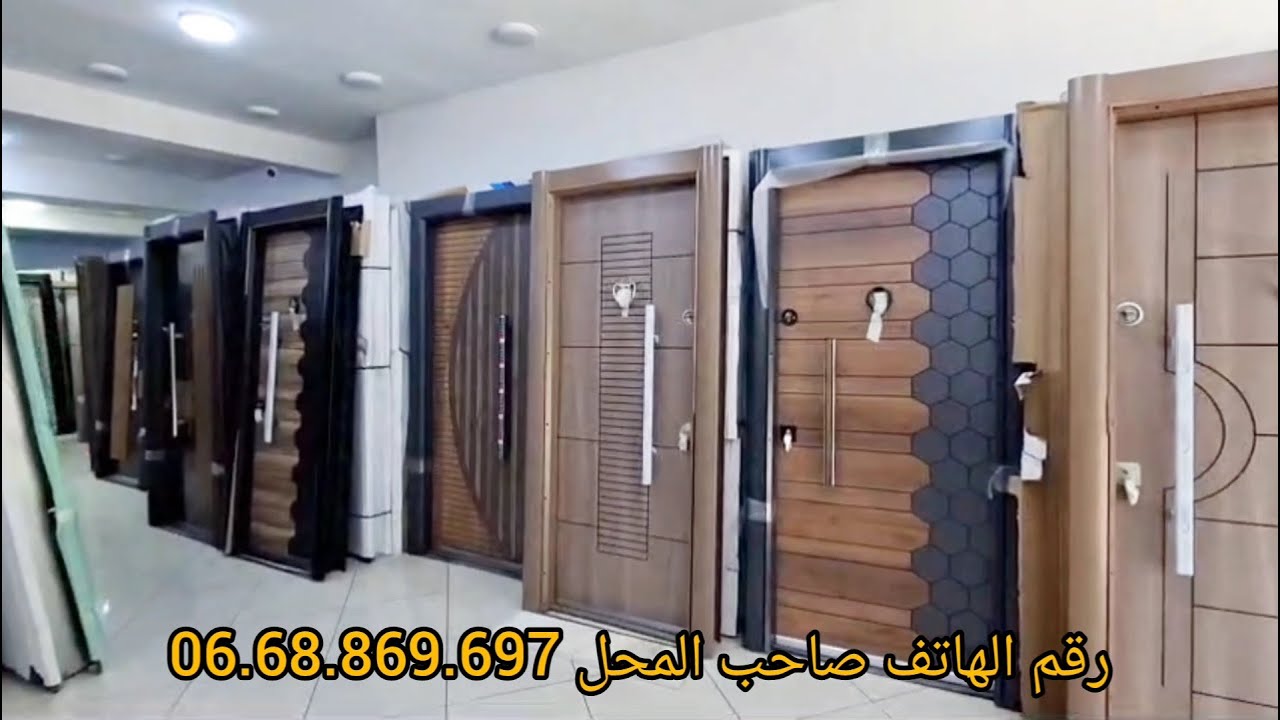 بيع وتركيب أبواب مصفحة فاخرة بالجملة والتقسيط أبواب تركية مصفحة بأثمنة مناسبة