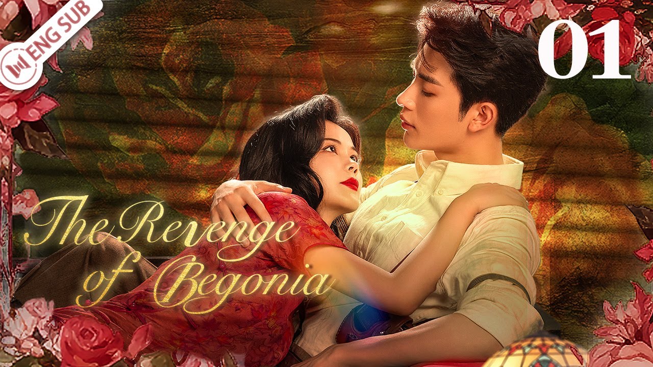 The Revenge of Begonia 01 🌸Love at first sight but cautious at every step | 风月无边 | ENG SUB