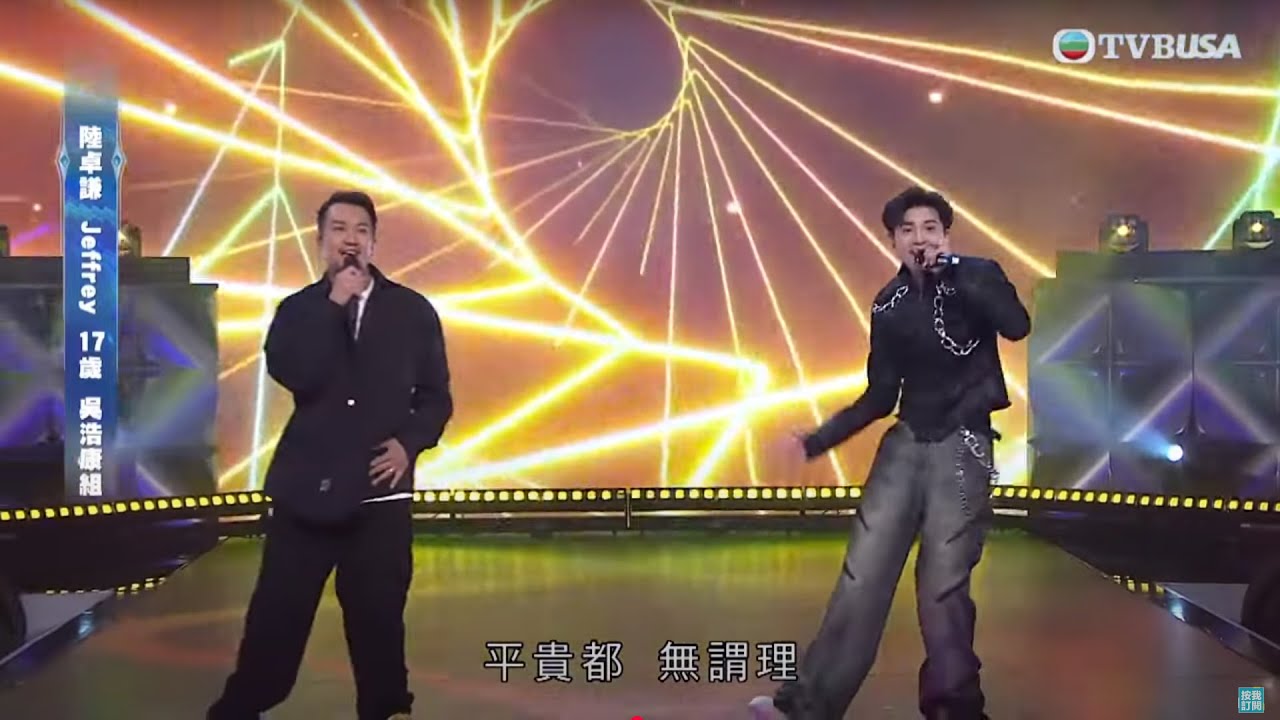 聲秀｜靚仔學員陸卓謙Jeffrey獲吳浩康睇好 郭偉亮激讚有條件成為偶像歌手｜聲秀｜歌唱選秀｜蘇永康｜譚耀文｜劉浩龍｜吳浩康｜鍾舒漫｜泳兒｜胡鴻鈞｜靚仔學員｜陸卓謙｜Jeffrey｜郭偉亮