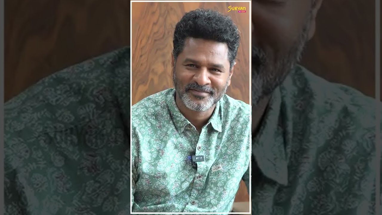 Favourites of Prabhu Deva #suryanfm #shorts #prabhudeva #mydearbootham #prabhudevamaster