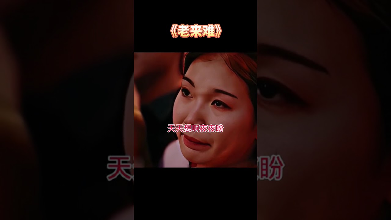 农村老奶奶唱的太感人了#douyin一首唱哭天下亿万儿女的歌 7336807336041893160