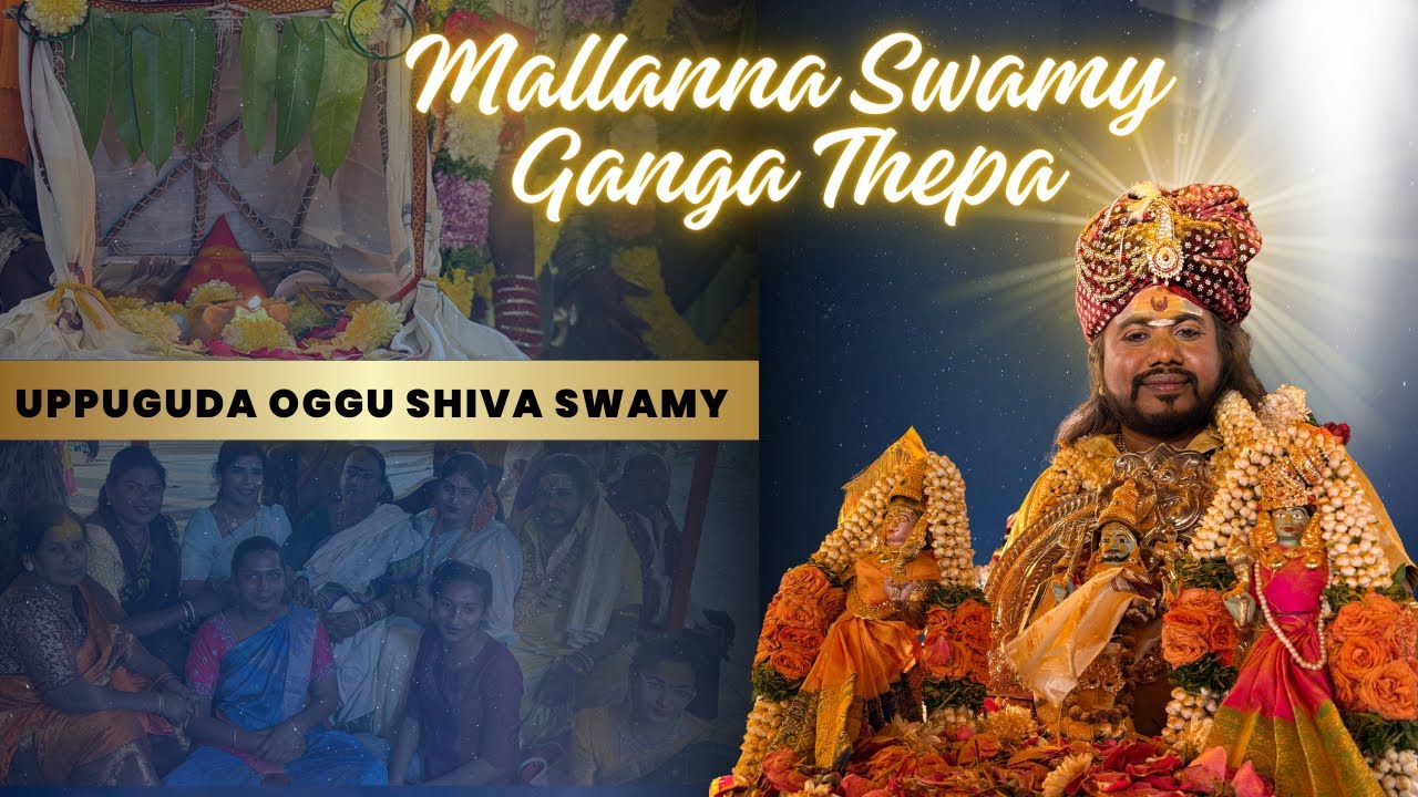 Uppuguda Oggu Shiva Swamy Ganga thepa 2026 Mallanna Bonalu Mallanna Kalyanam @Manaculturefestival 