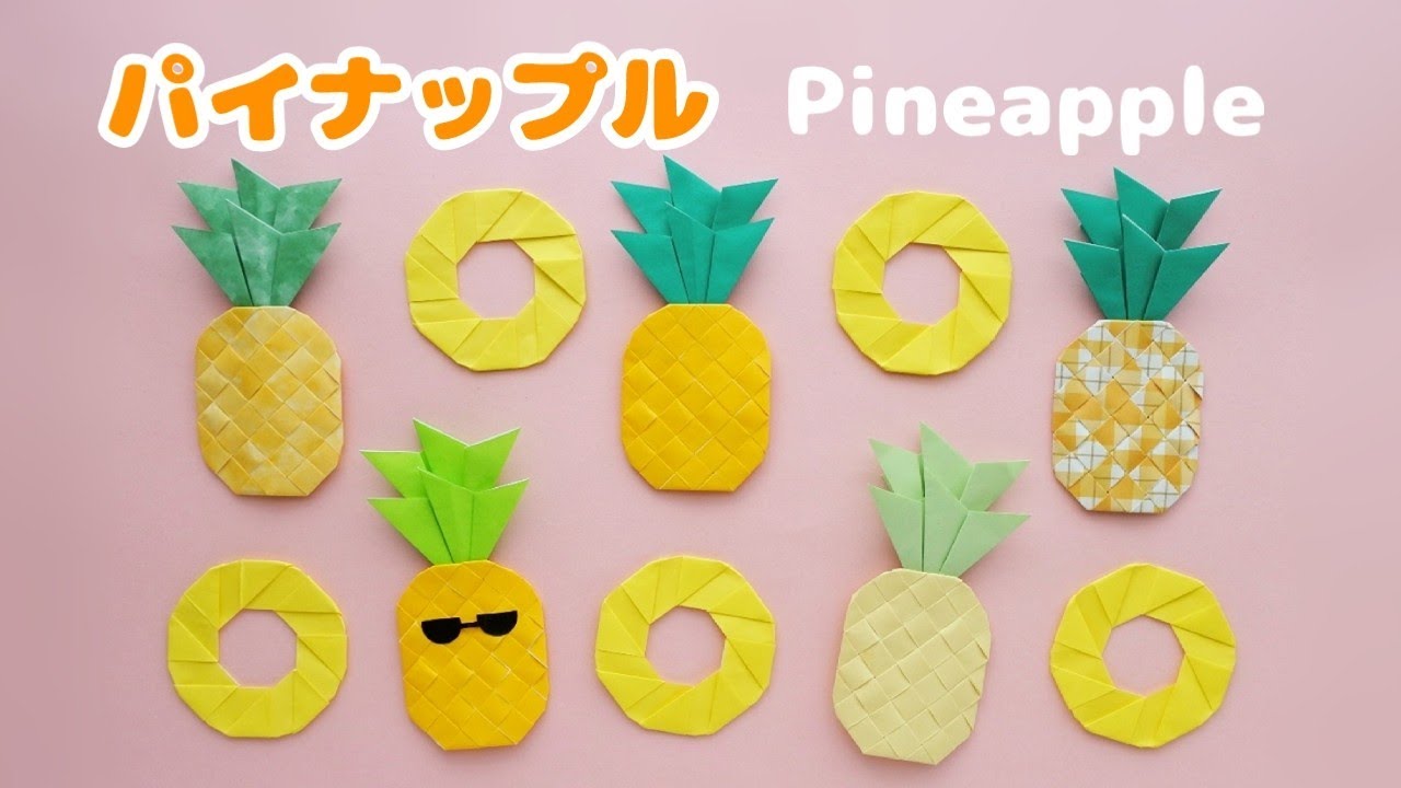 折り紙【パイナップル】How to make Origami Pineapple＊