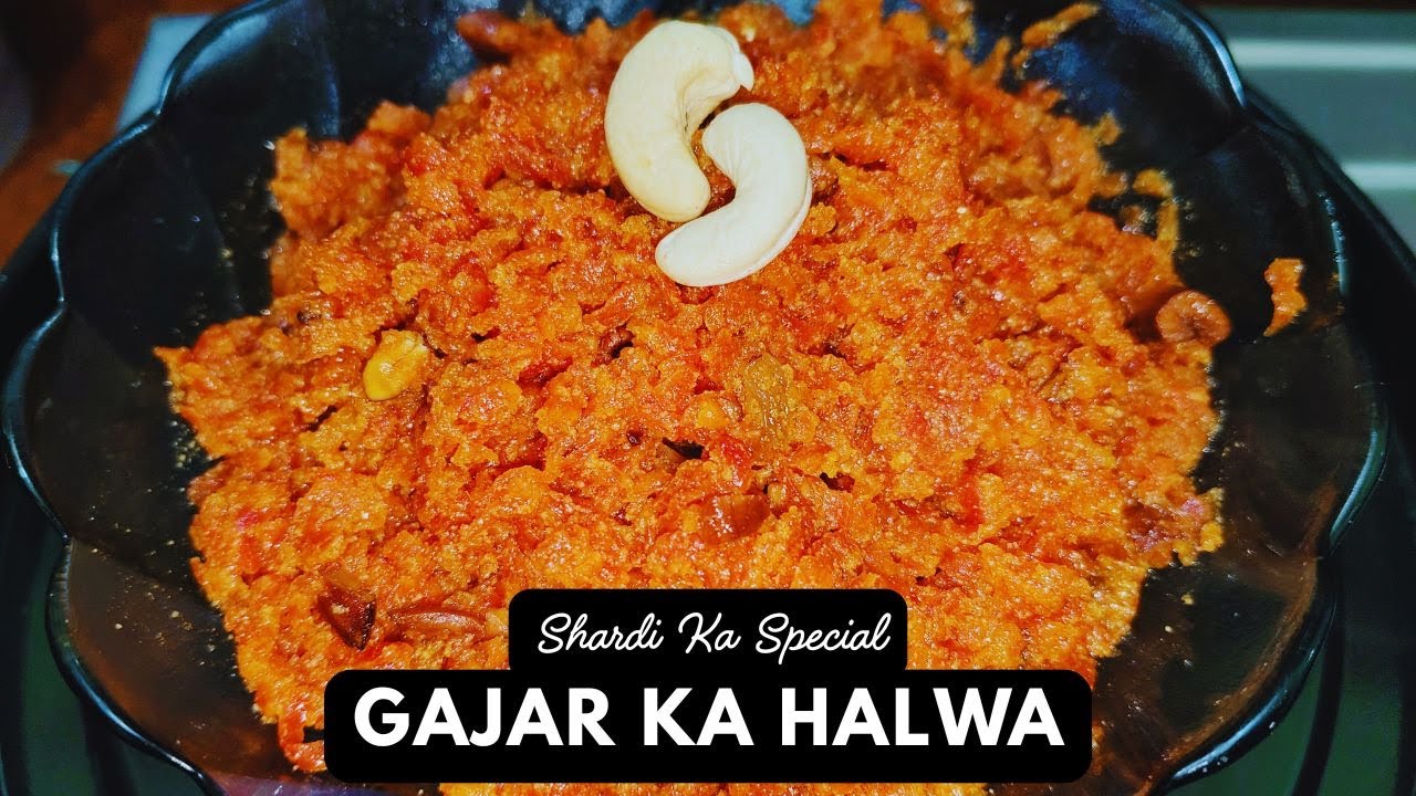 ठंडी वाला गाजर का हलवा | Gajar Ka Halwa