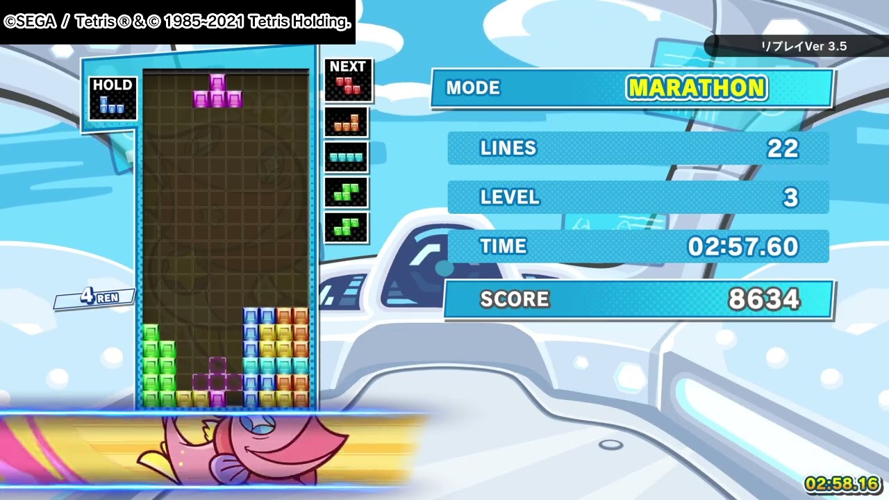 ぷよぷよ™テトリス®２_20260204095212