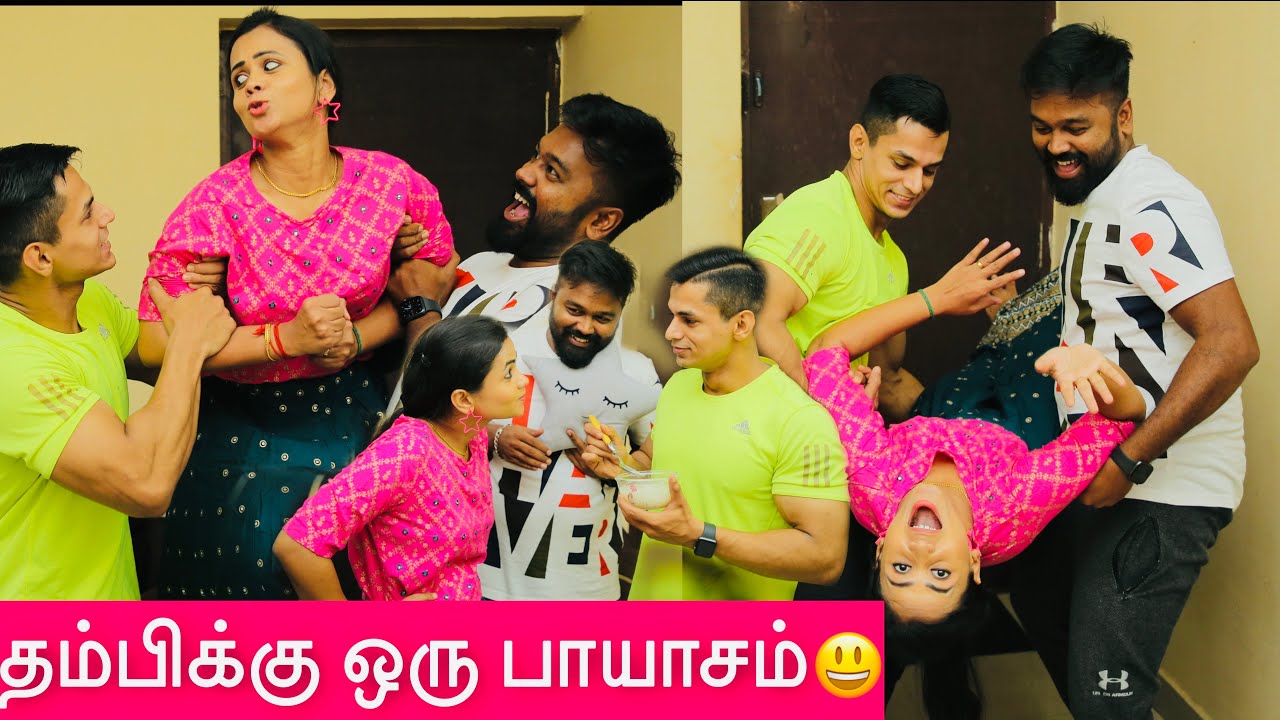 Manimegalai தம்பிக்கு ஒரு பாயாசத்த போட்டாச்சு 😜 Surprise Visit | Hussain Manimegalai