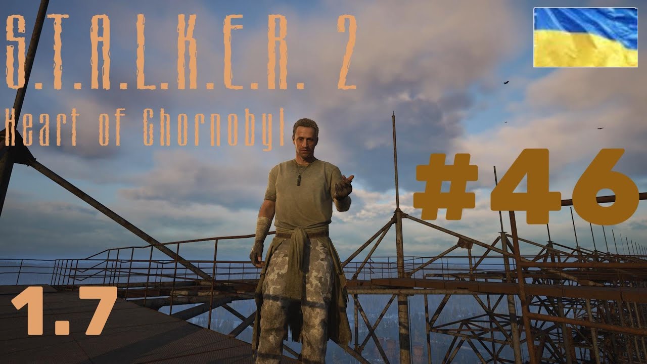 S.T.A.L.K.E.R. 2 #46Щастя для всіх. Диверсія на підстанції «Дуги». Бійка і розмова з Фаустом.Трофеї.