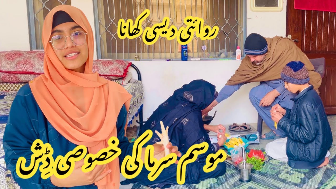 Village Traditional Desi Food || Winter Special Dish || Family Cooking Vlog