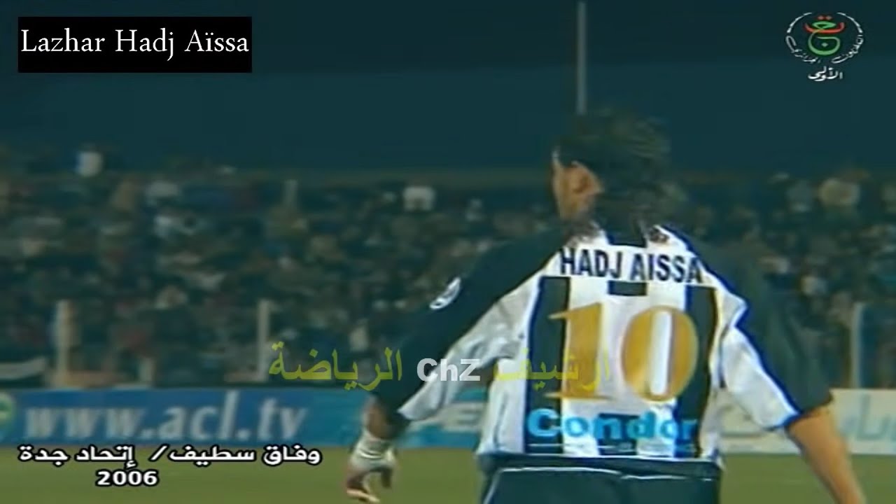 المايسترو لزهر حاج عيسى أمام إتحاد جدة السعودي