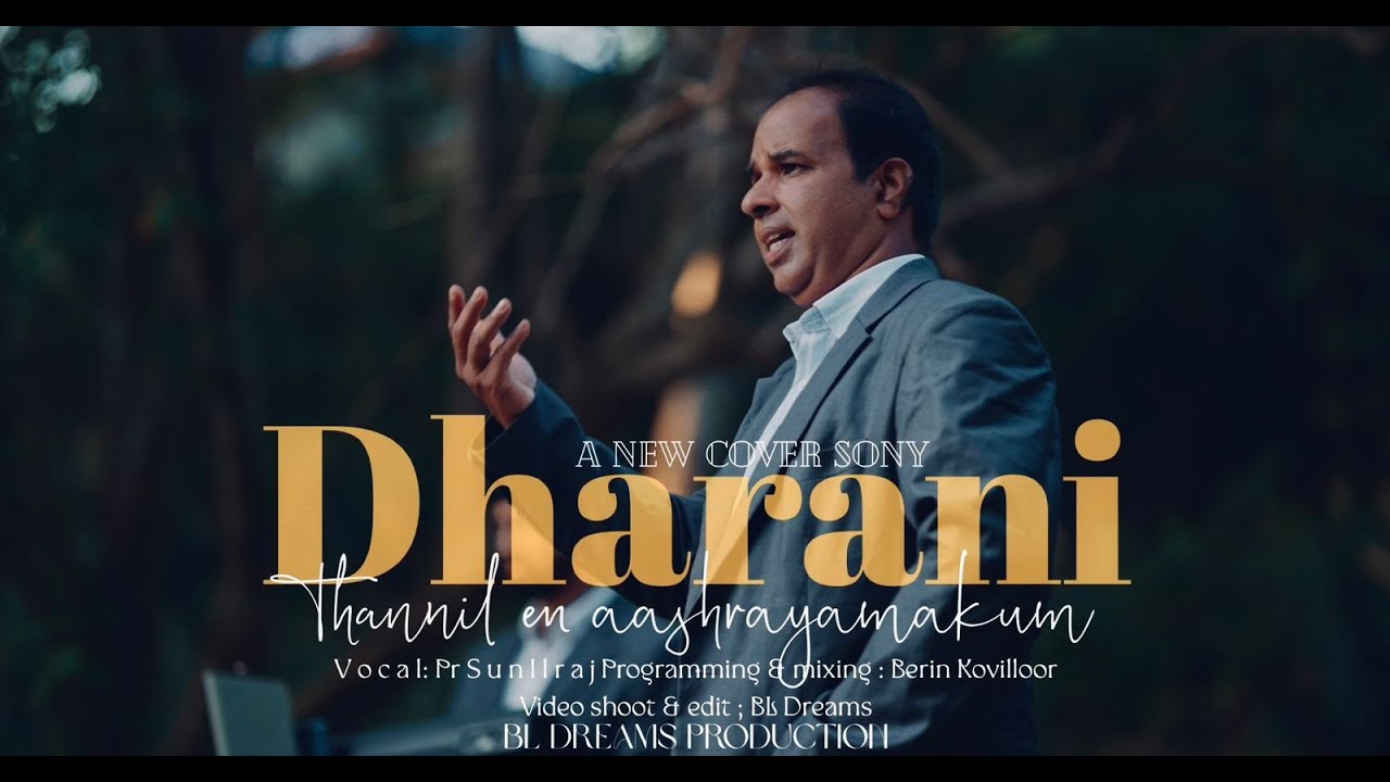 Dharani thannil en aashrayamakum Song | Malayalam Christian Song | pr Sunil raj