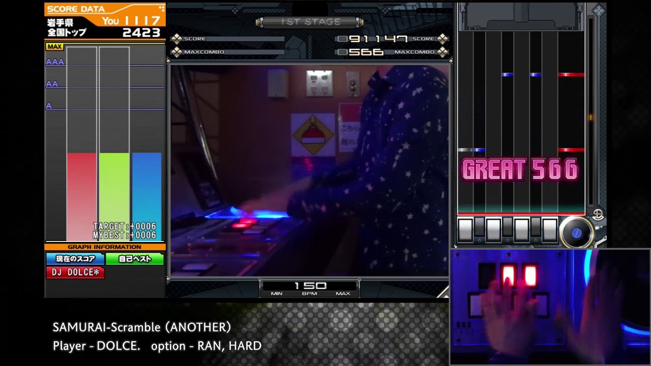 SAMURAI-Scramble (A) MAX-38 & PERFECT / played by DOLCE. / IIDX24 SINOBUZ [手元付き]