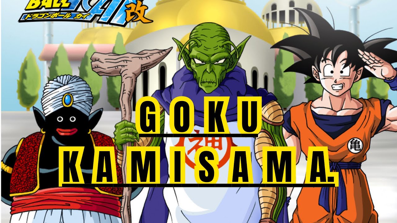 ¿QUE PASARÍA SI GOKU SE HUBIERA VUELTO EL KAMISAMAS DE LA TIERRA?
