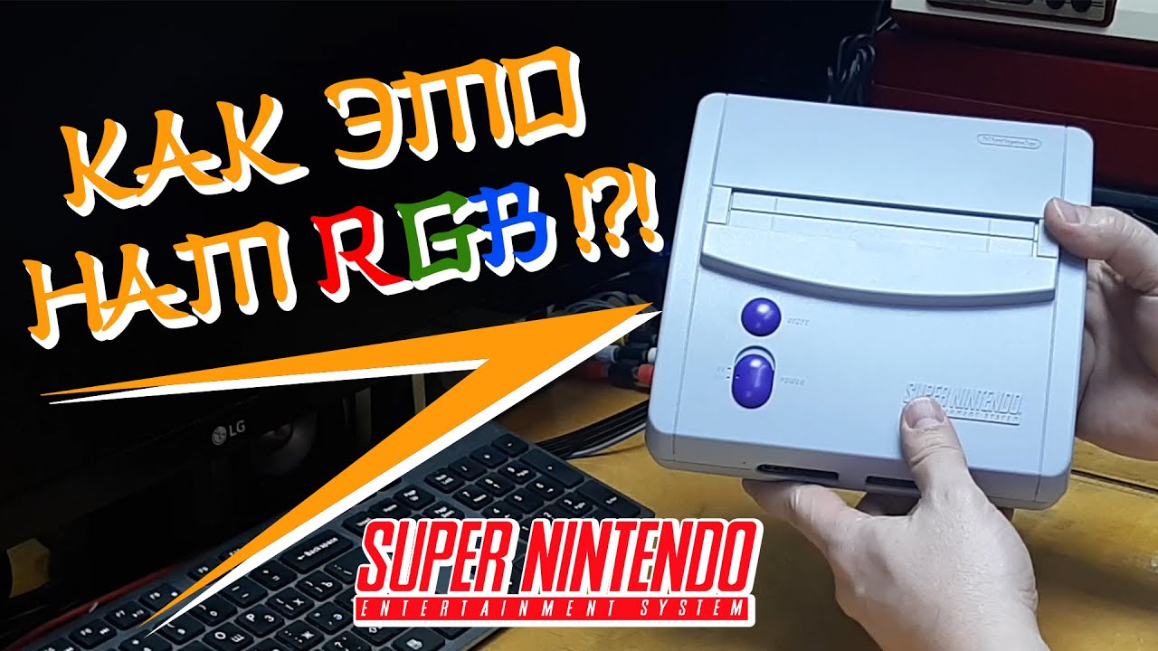 Установка RGB на SUPER NINTENDO Junior / Control Deck 16-bit / Консоли - #64  @oldfashionedplay