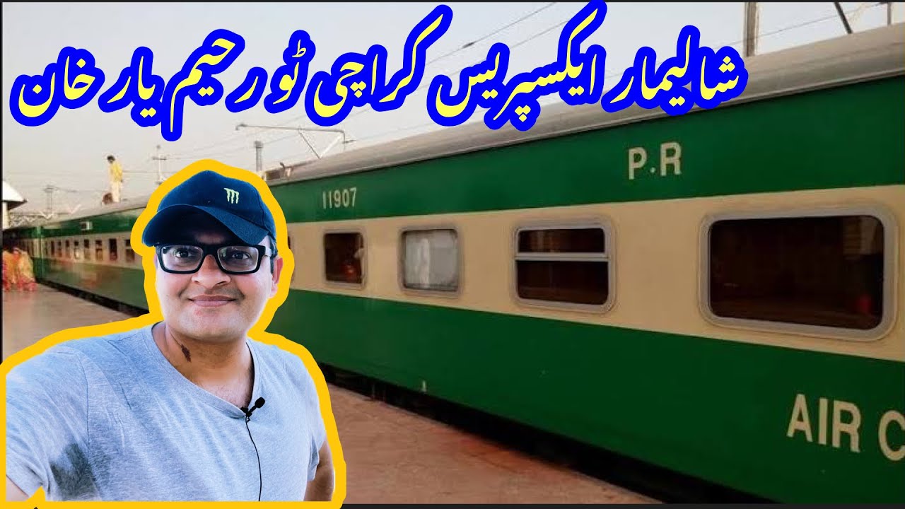 SHALIMAR EXPRESS KARACHI TO RAHIM YAR KHAN Pakistan Railway