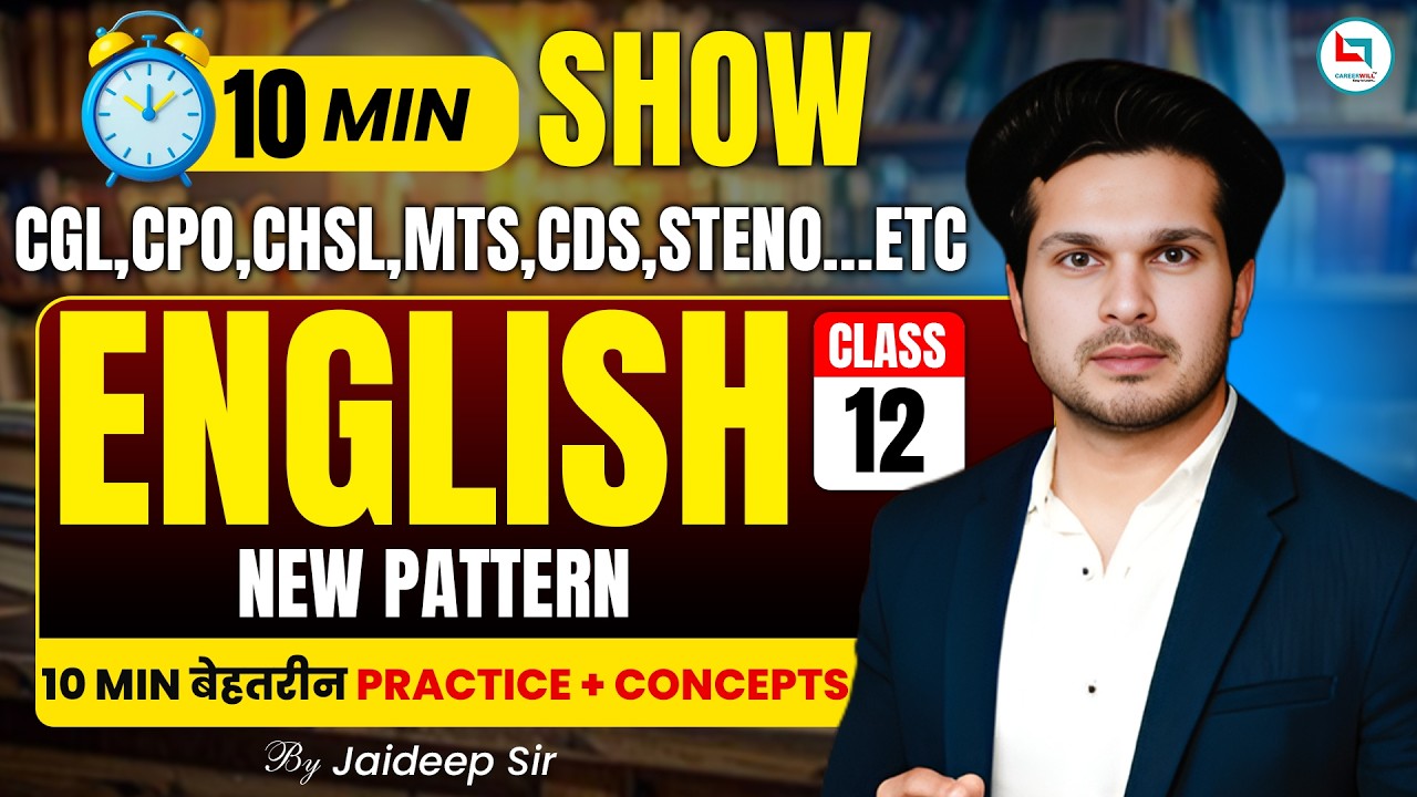 ⚡ English New Pattern 2026 | 10 Min Daily Practice for CGL/CHSL/MTS | Class 12 Level | Jaideep Sir