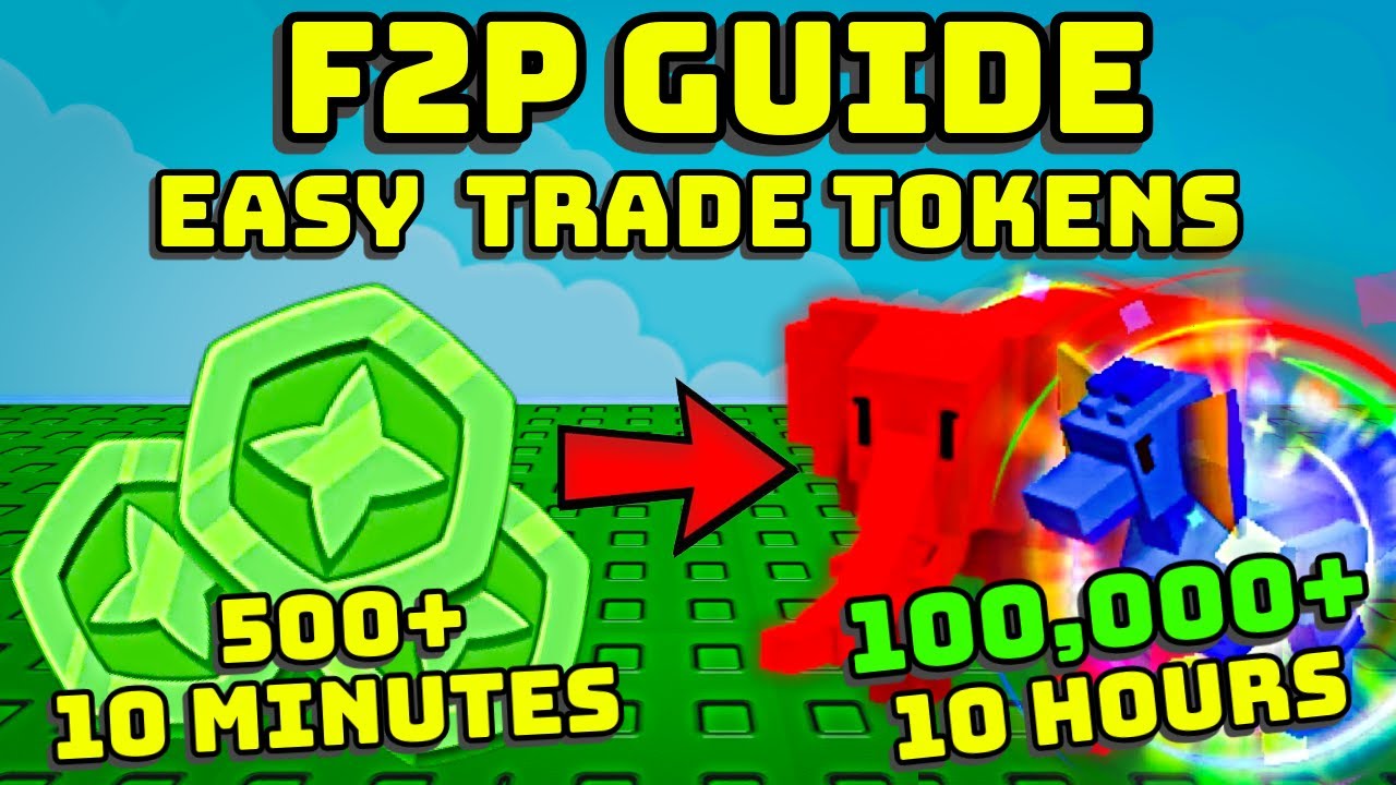🤑 БЕЗУМНЫЙ &laquo;МЕТОД F2P-ТОРГОВЛИ ТОКЕНАМИ&raquo; БЫСТРЫЙ И ПРОСТОЙ СПОСОБ ВЫРАСТИТЬ САД