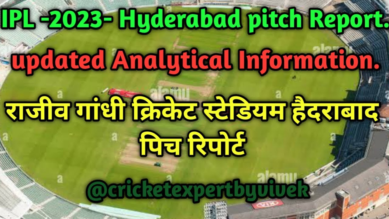 IPL -2023- Rajeev Gandhi international cricket stadium Hyderabad pitch Report/Sunrisers Hyderabad.