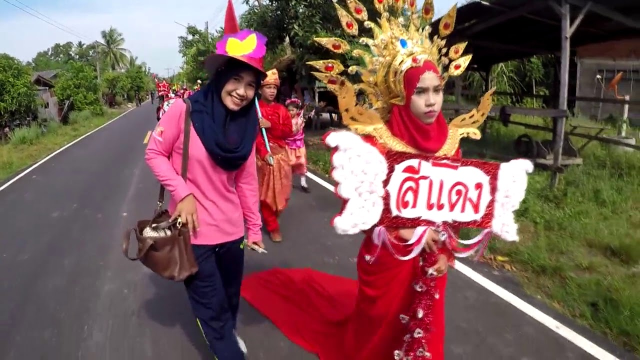 โรงเรียนบ้านบาโลย 2561