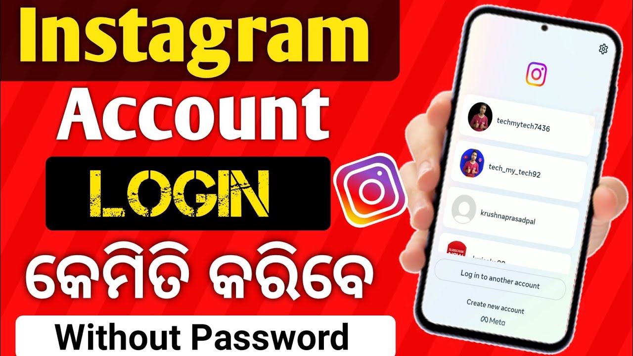 How to login instagram account without password I Instagram Account Login Kemiti Kariba