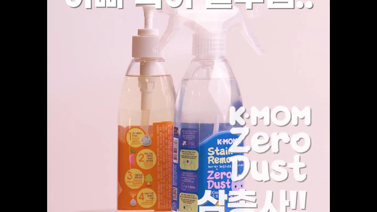 K-Mom detergent trio!! | Must-have item for fathers when child caring!! The detergent trio!!?