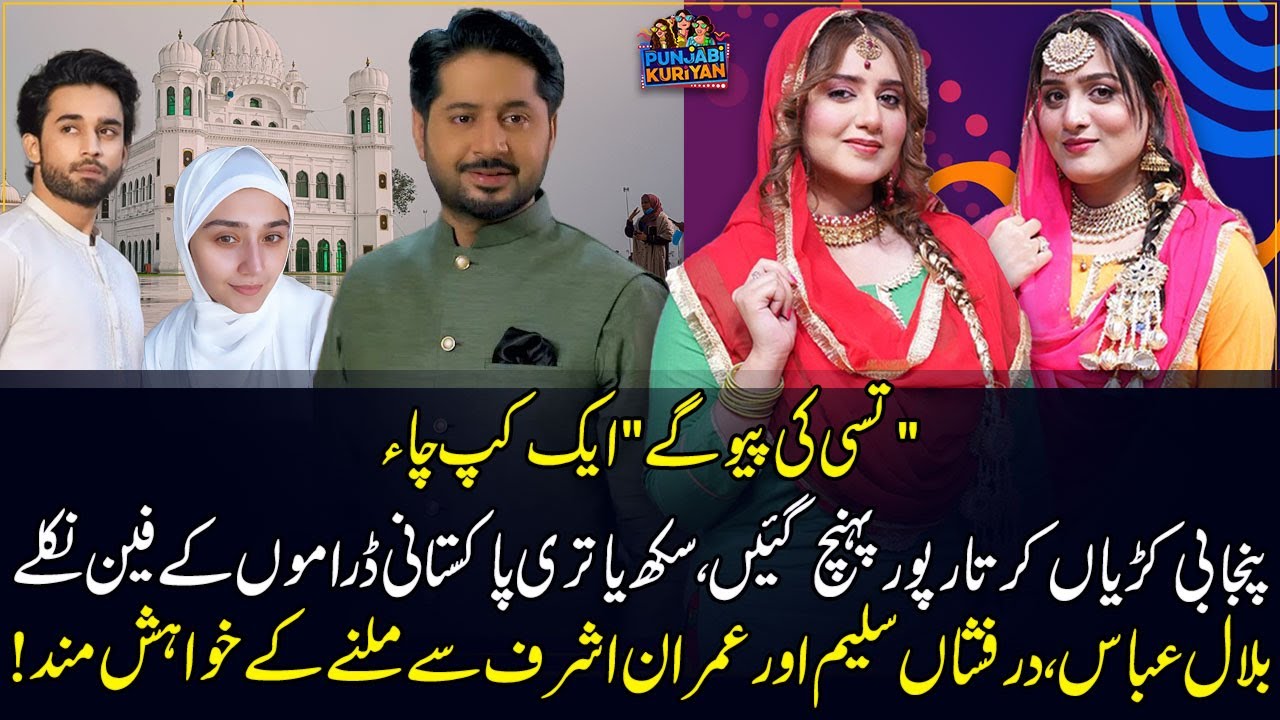 Sikh Loves Pakistani Dramas❤ | Kartarpur | Nankana Sahib Mela 2025 | Guru Nanak | Punjabi Kuriyan