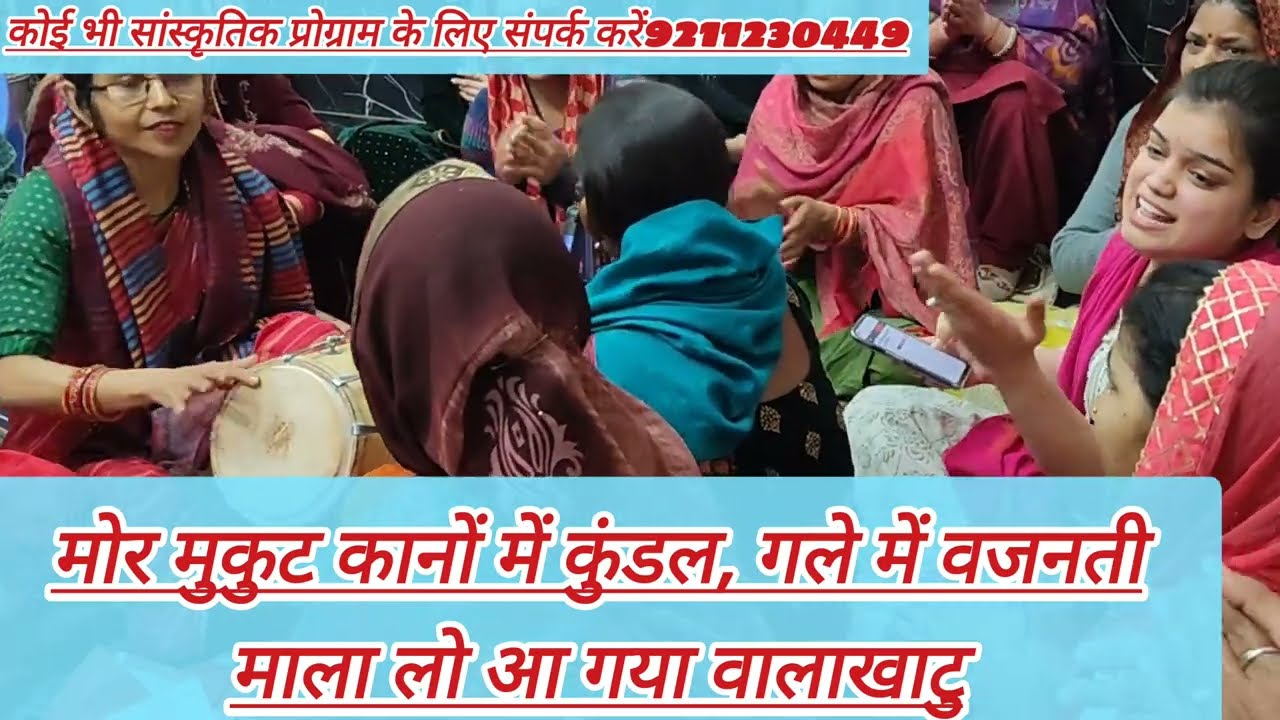 #द्वादशी पर खाटू श्याम भजन 🌹 आ गया खाटू वाला वह मोहन मुरली वाला!! new bhajan#viral #youtub