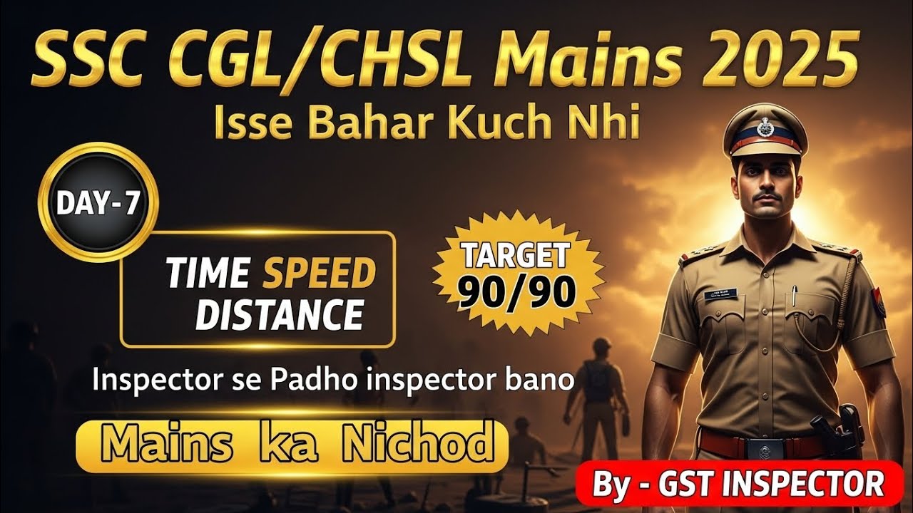Time Speed Distance CGL Mains Questions #cglmains #cgltier2 #cglmainsmaths #cgl #chslmains #trending
