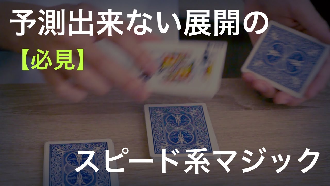 【解説】これを見た観客ちょうど😦💥←こんな顔してました。