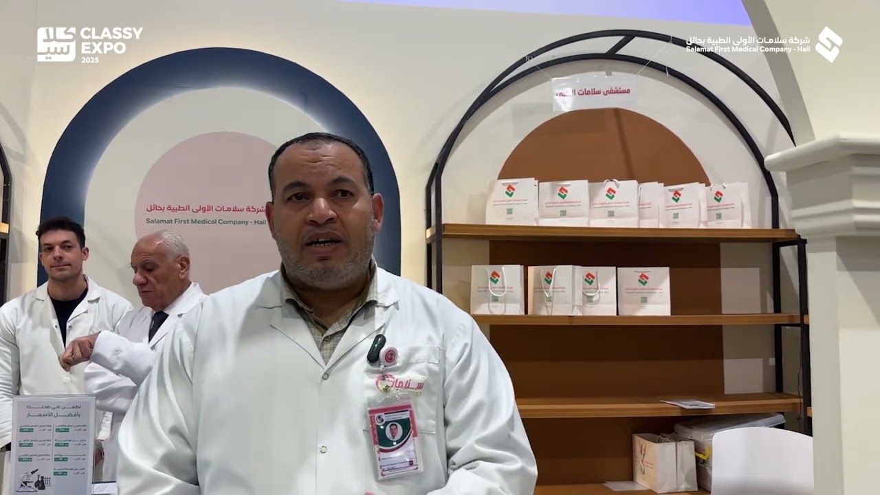 دور ابر التنحيف في صحة الانسان - د. أحمد عمران استشاري أمراض الباطنة