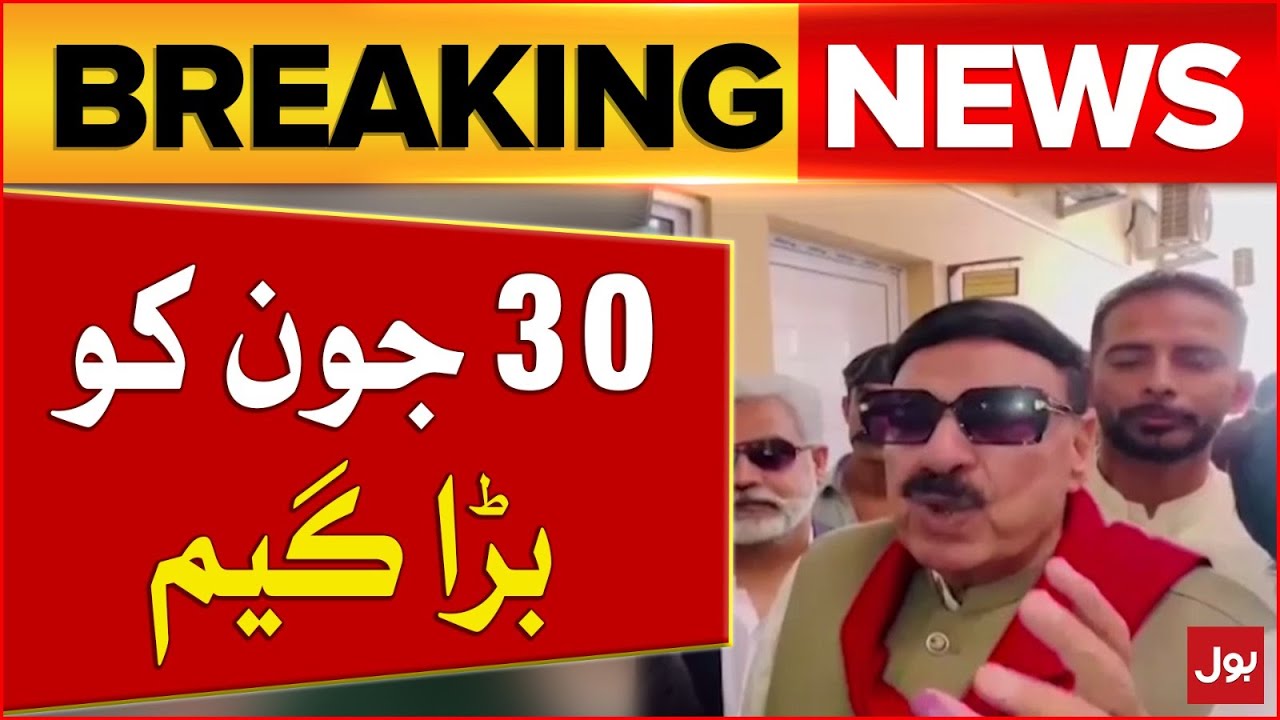 Sheikh Rasheed Shocking Statement | Big Game on 30 May | Breaking News