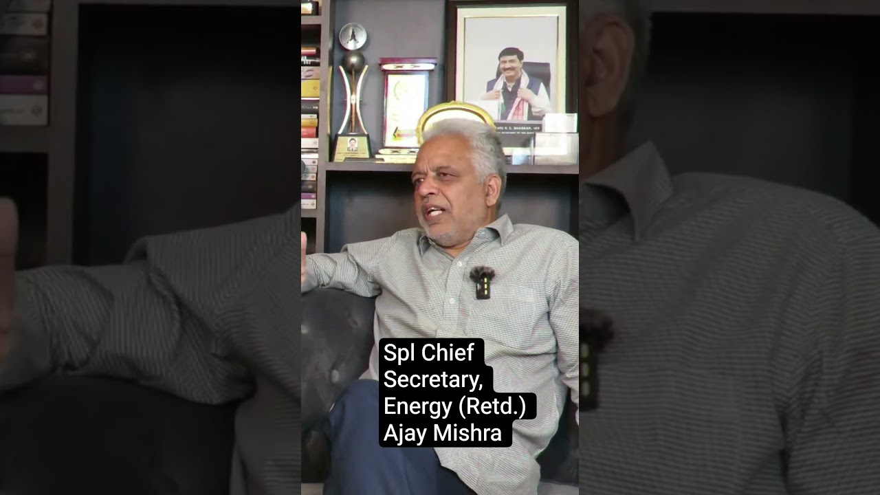 Power Sector Innovation in India #ias #iasmotivation #iasinterview