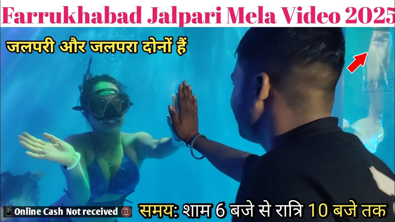 Farrukhabad Jalpari🧞‍♀️|| Farookhabad Jal pari Mela🎡|| Farrukhabad Fish Tunnel Mela🦈|| Mela Vlog 