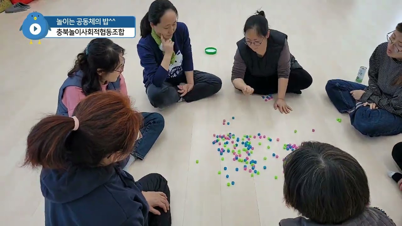 많은공기(충청도식)